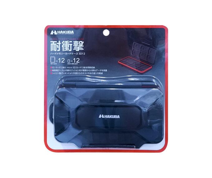 Hakuba SD Card Hard Case - Black/Red (for 12pcs)