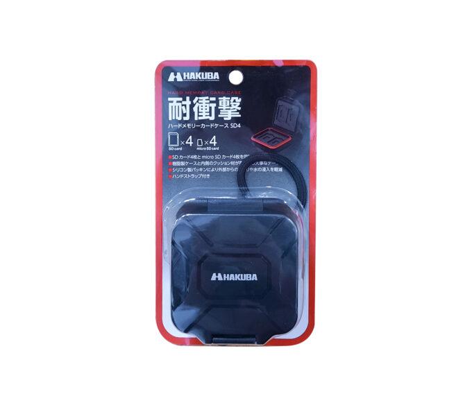 Hakuba SD Card Hard Case - Black/Red (for 4pcs)