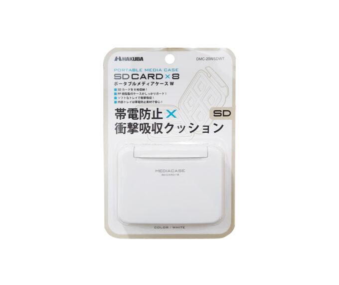 Hakuba SD Card Hard Case - White (for 8pcs)